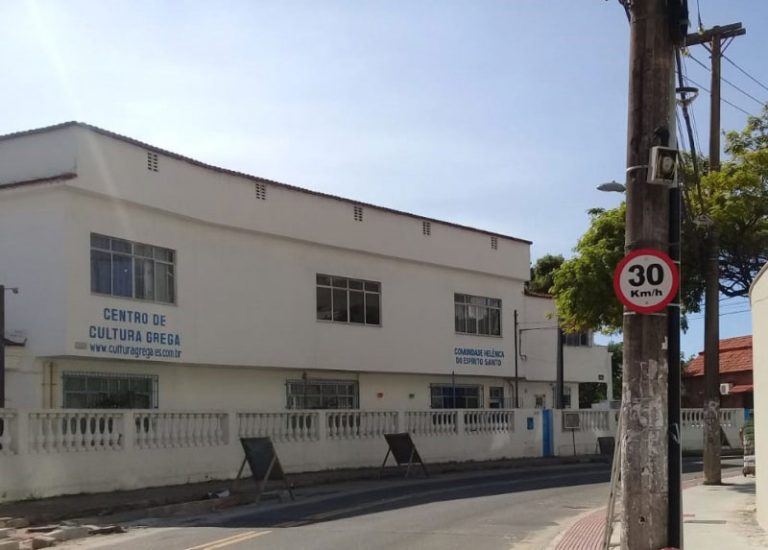 Rua da Grécia passa a ter velocidade máxima de 30 km/h em Vitória