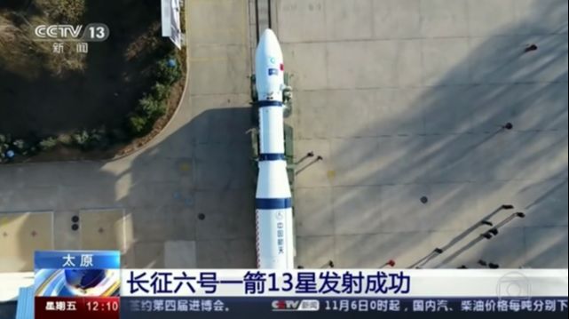 Primeiro satélite com tecnologia 6G é colocado em órbita