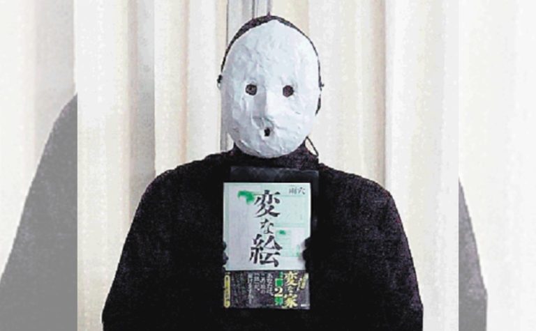 “Imagens Estranhas”: livro badalado de escritor mascarado