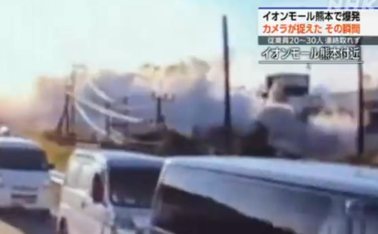 Vídeo mostra momento de explosão de shopping após terremoto no Japão